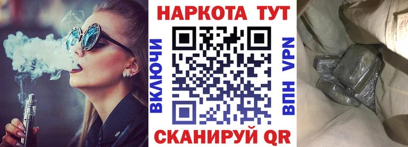 Купить закладку Каннабис  Амфетамин  Мефедрон  Новопавловск
