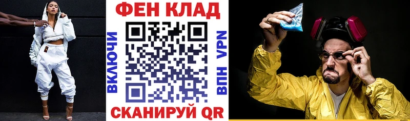 АМФ 98%  Купить где  Новопавловск 
