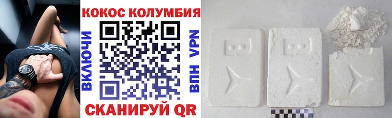 Cocaine 97%  Купить закладки  Новопавловск 