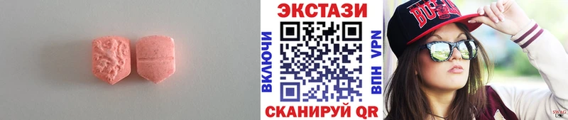 Купить закладки  Новопавловск  Ecstasy VHQ 
