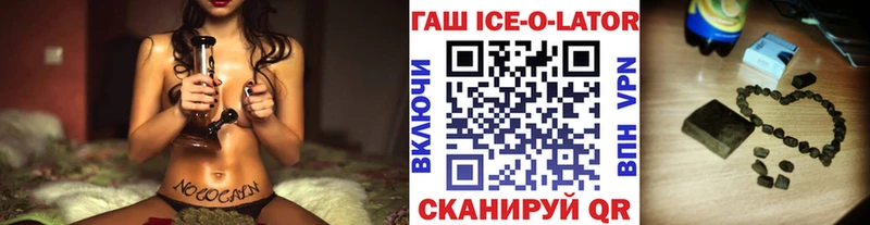 Купить  Новопавловск  ГАШИШ Cannabis 