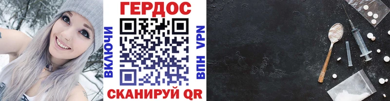 Купить где  Новопавловск  Героин Афган 