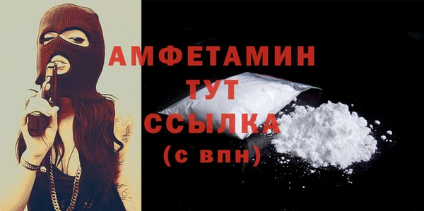 кокс Белокуриха