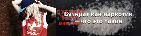 крисы Белоозёрский