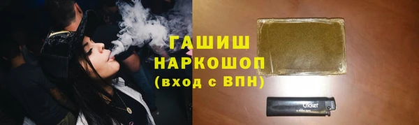 кокс Белокуриха