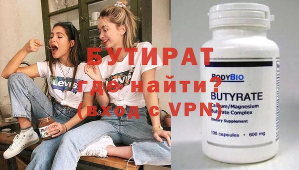 кокс Белокуриха