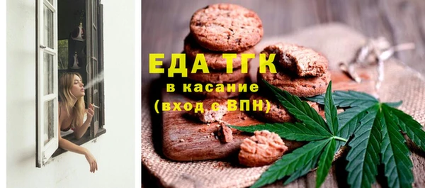 кокс Белокуриха