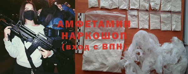 кокс Белокуриха