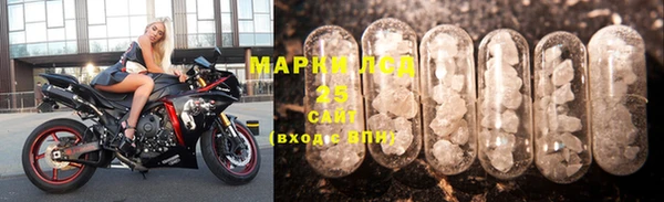 МДМА Балахна