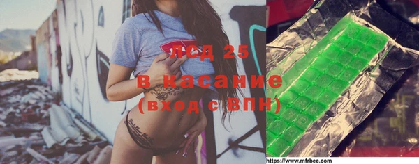 соль ск Баксан