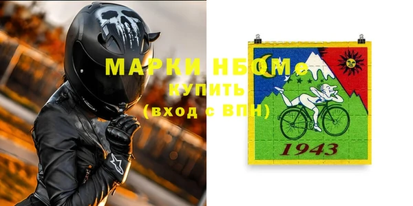крисы Белоозёрский