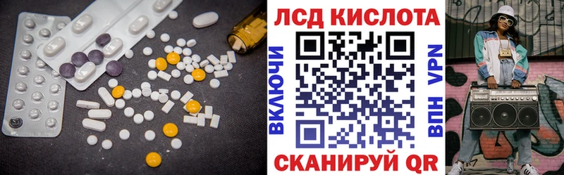LSD-25 экстази ecstasy  Купить  Новопавловск 