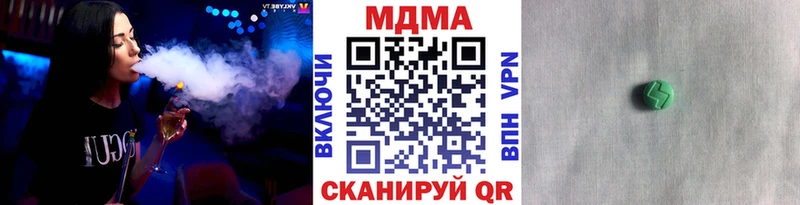 Купить  Новопавловск  MDMA кристаллы 