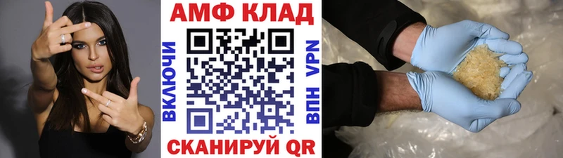 МЕТАМФЕТАМИН мет  Купить  Новопавловск 