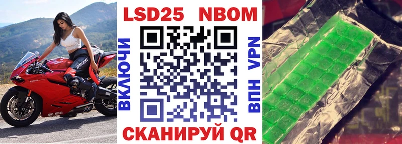 Купить где  Новопавловск  Наркотические марки 1,5мг 