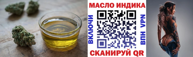 Купить закладки  Новопавловск  Дистиллят ТГК Wax 